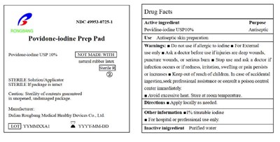 Label (Povidone Iodine Inner Label)